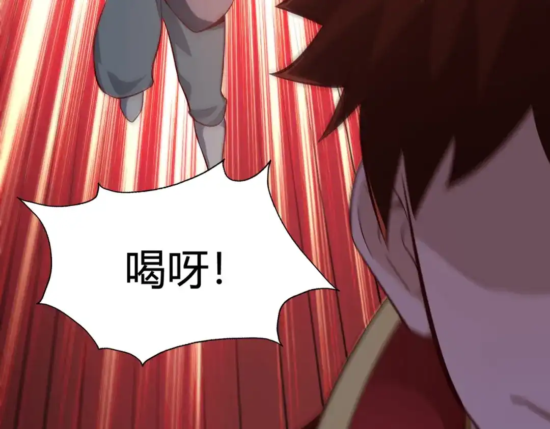 《武灵剑尊》第51话 第24页