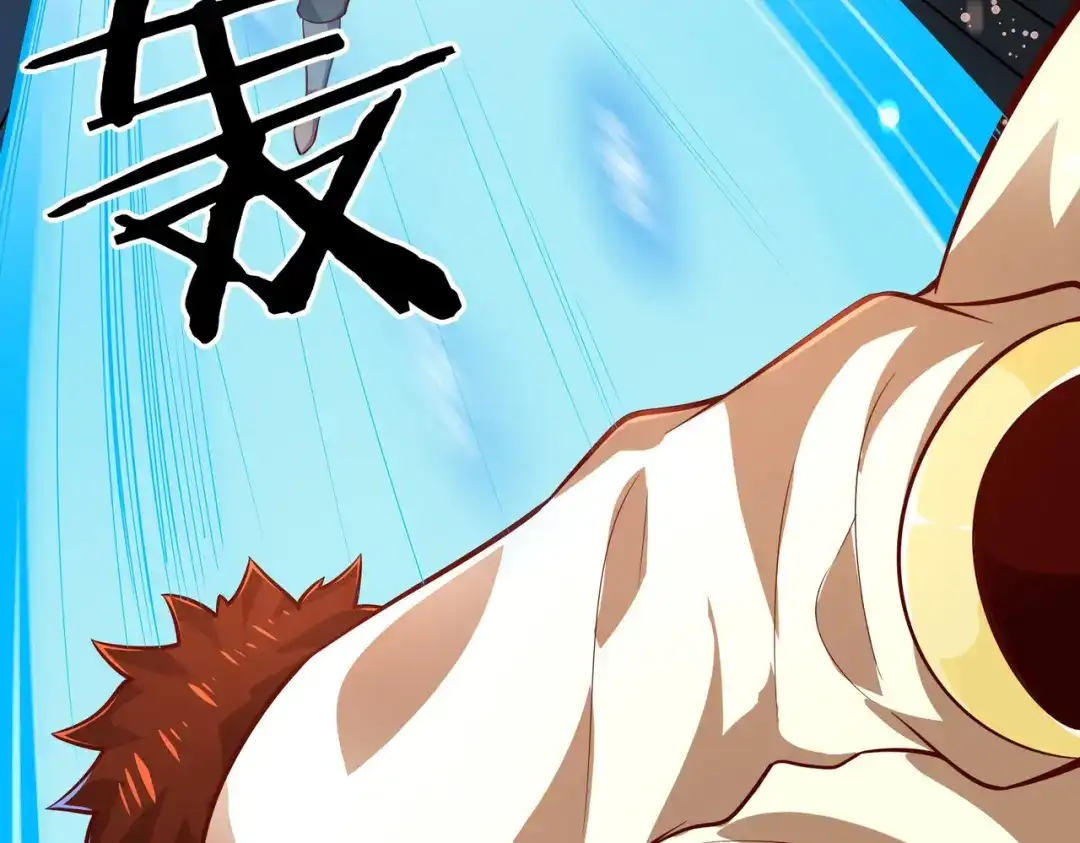 《武灵剑尊》第51话 第34页