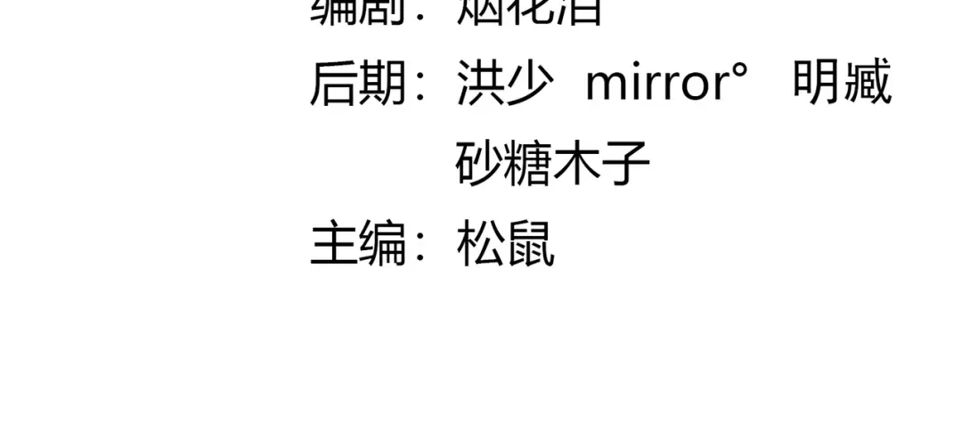 《武灵剑尊》第51话 第3页