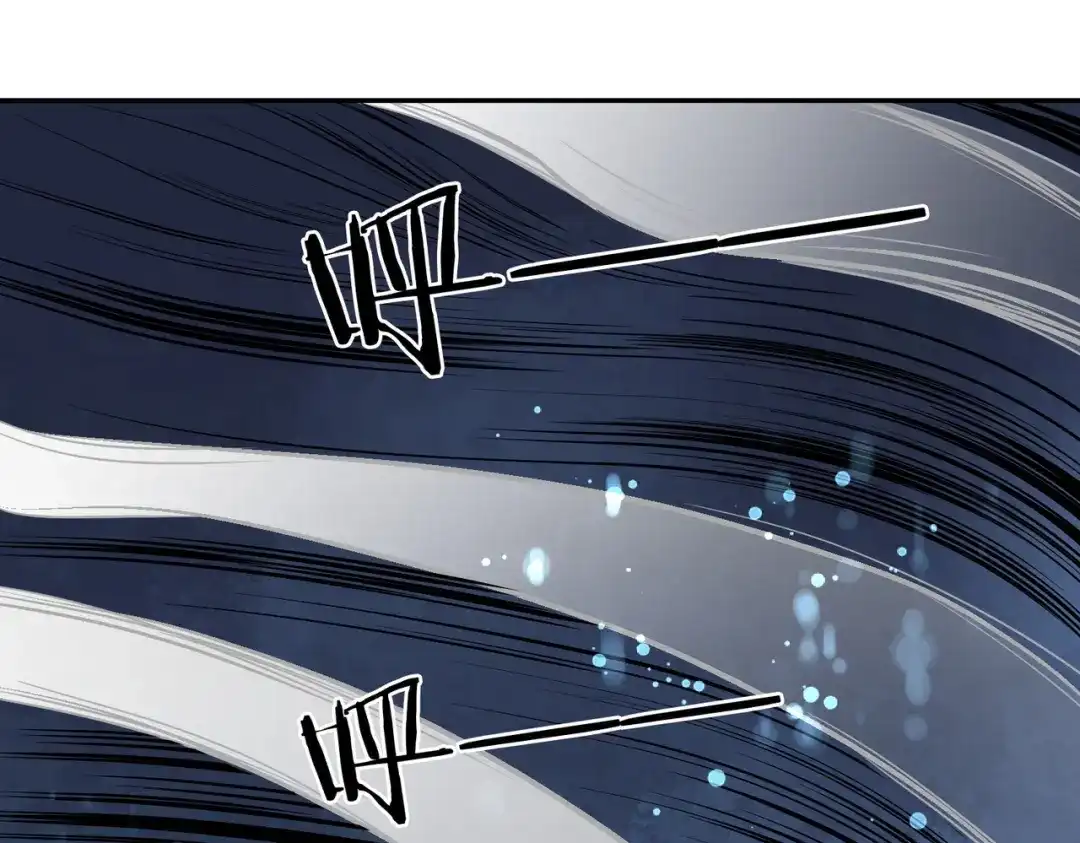 《武灵剑尊》第51话 第81页