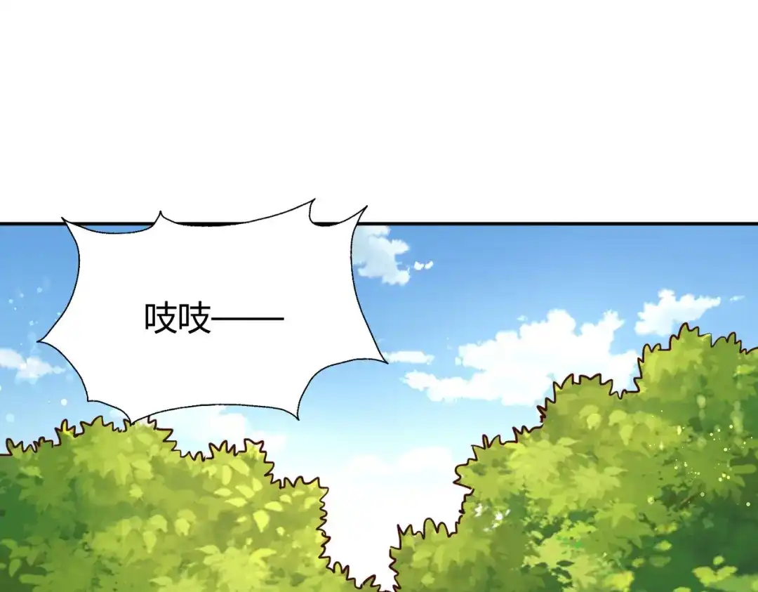 《武灵剑尊》第51话 第51页