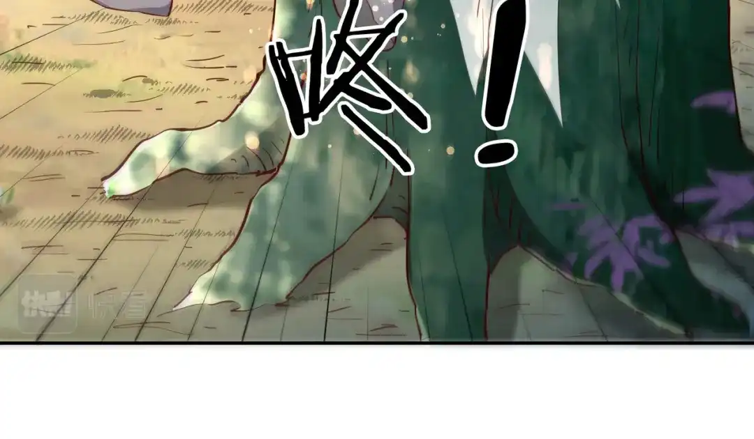 《武灵剑尊》第51话 第18页