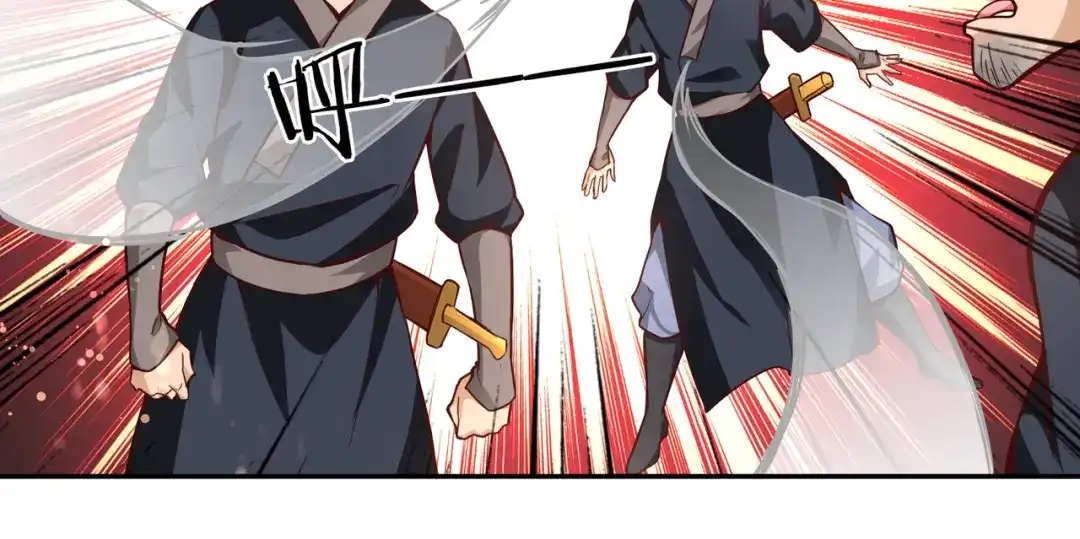 《武灵剑尊》第51话 第80页