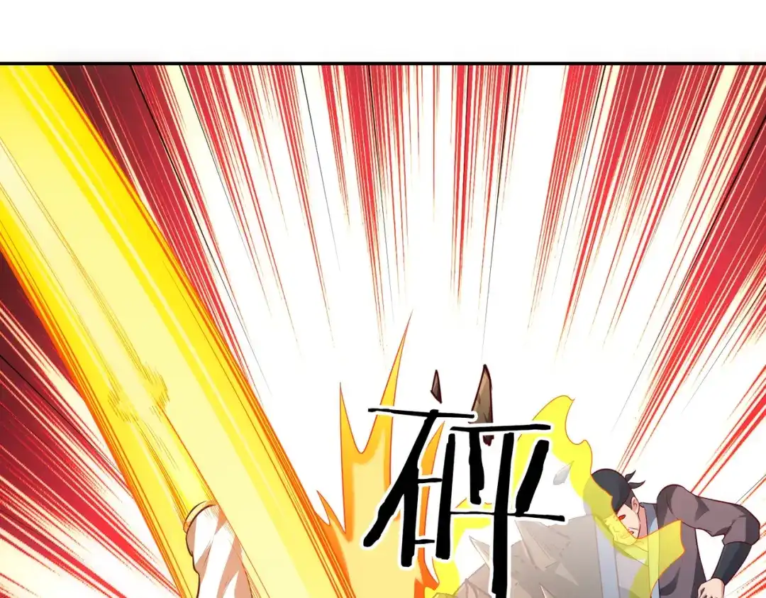 《武灵剑尊》第51话 第13页
