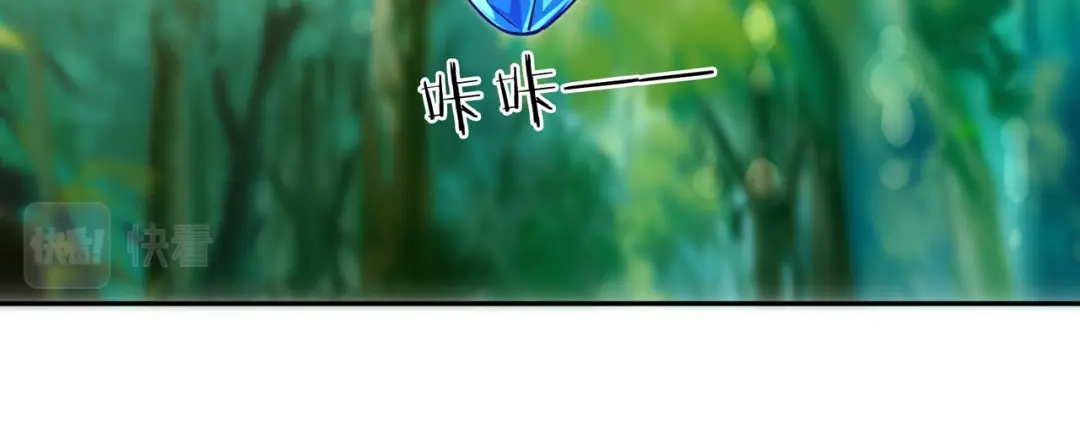 《武灵剑尊》第51话 第71页