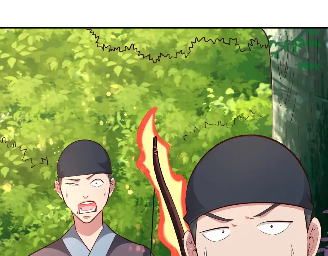 《武灵剑尊》第51话 第44页