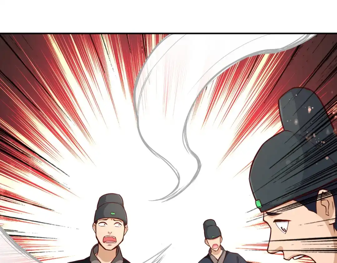 《武灵剑尊》第51话 第79页