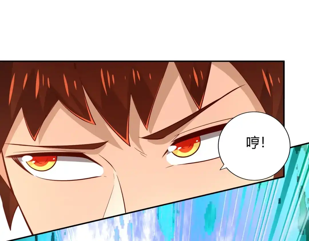《武灵剑尊》第51话 第26页