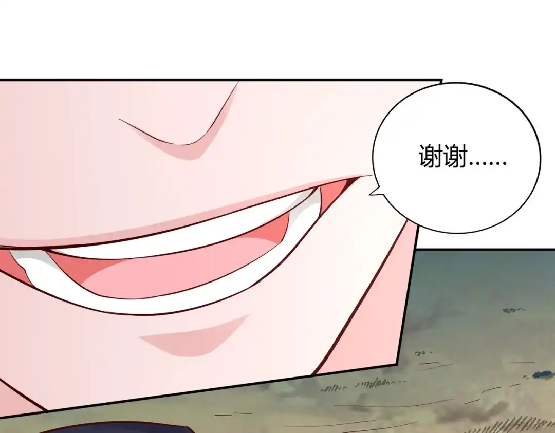 《武灵剑尊》第52话 第85页