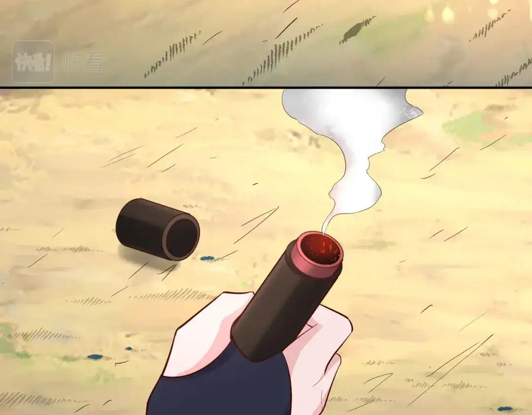 《武灵剑尊》第52话 第80页