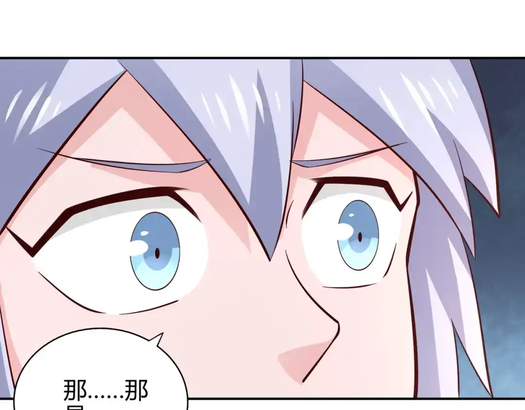《武灵剑尊》第52话 第36页