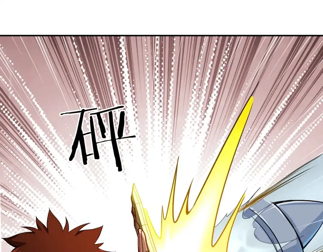 《武灵剑尊》第53话 第77页