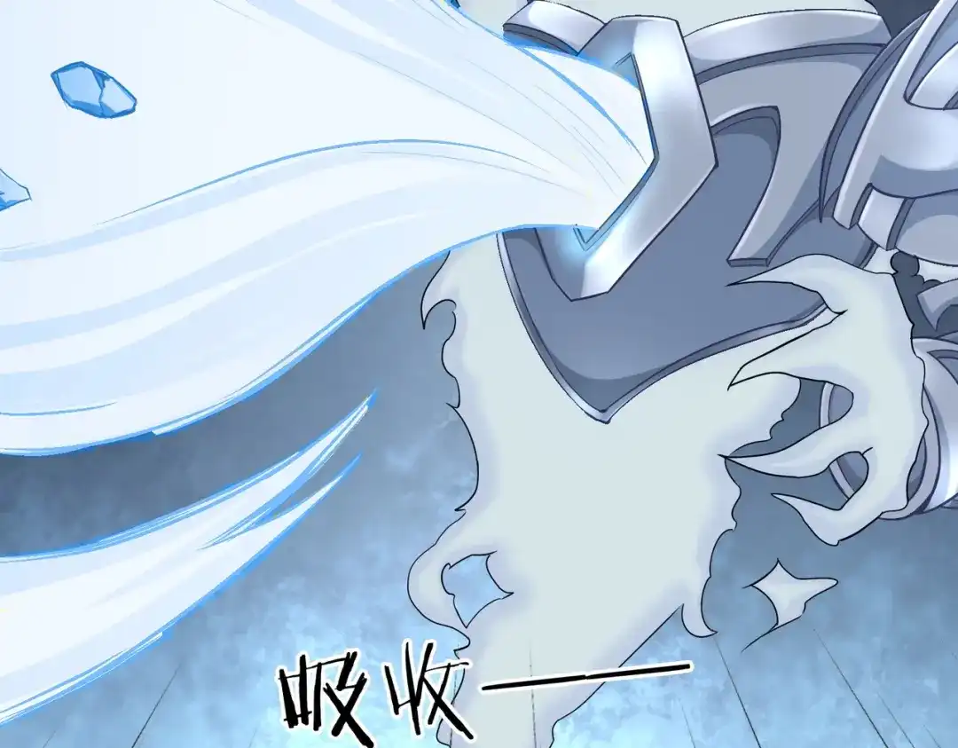 《武灵剑尊》第53话 第52页