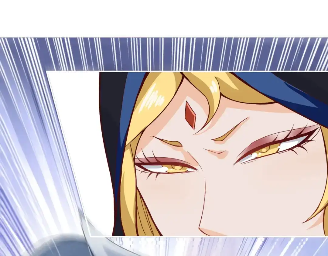 《武灵剑尊》第53话 第73页
