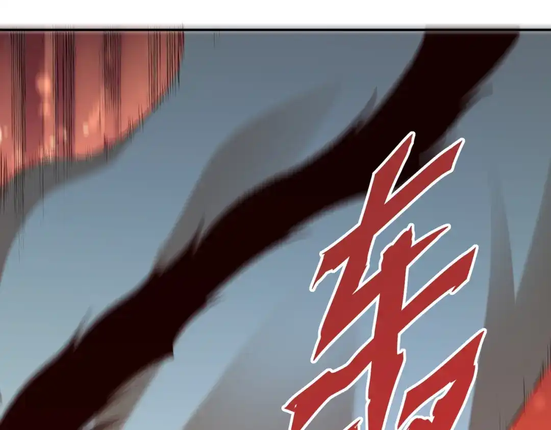 《武灵剑尊》第53话 第24页