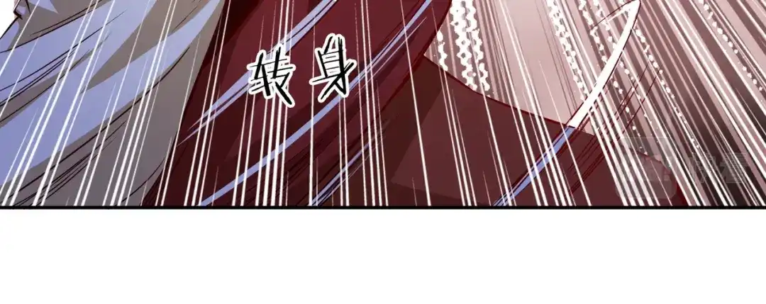 《武灵剑尊》第53话 第79页
