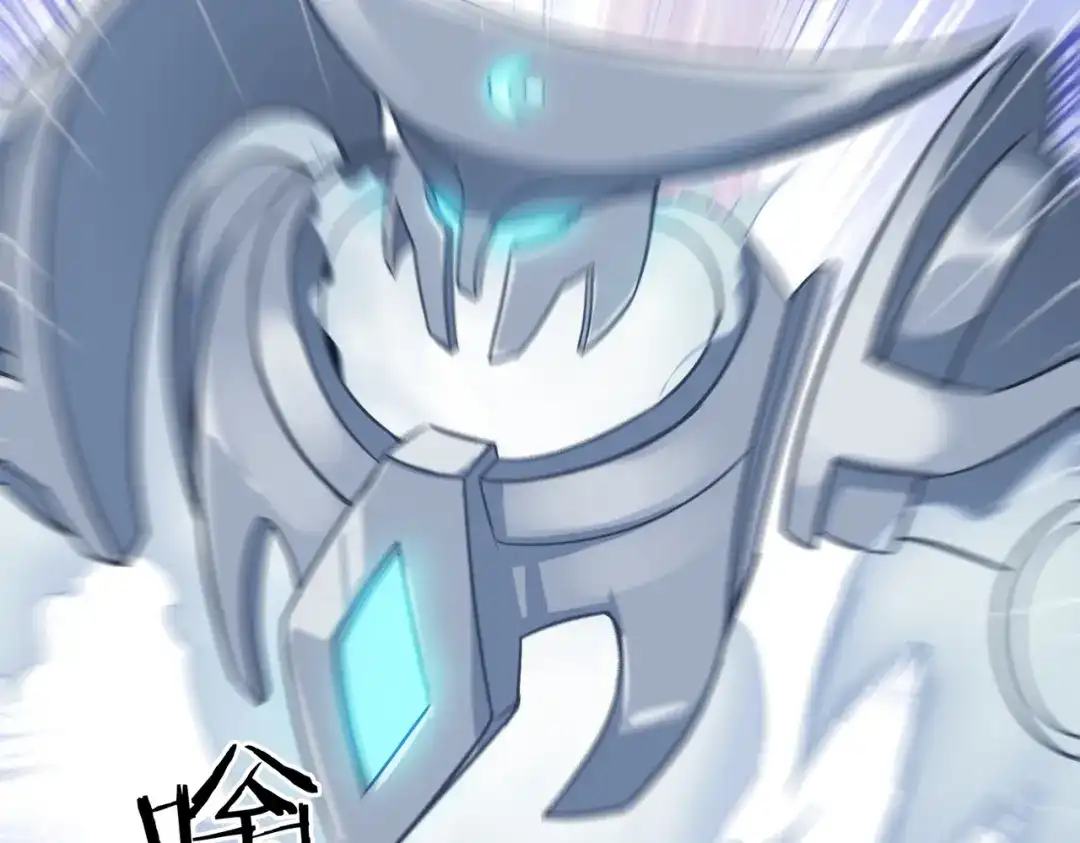 《武灵剑尊》第53话 第74页