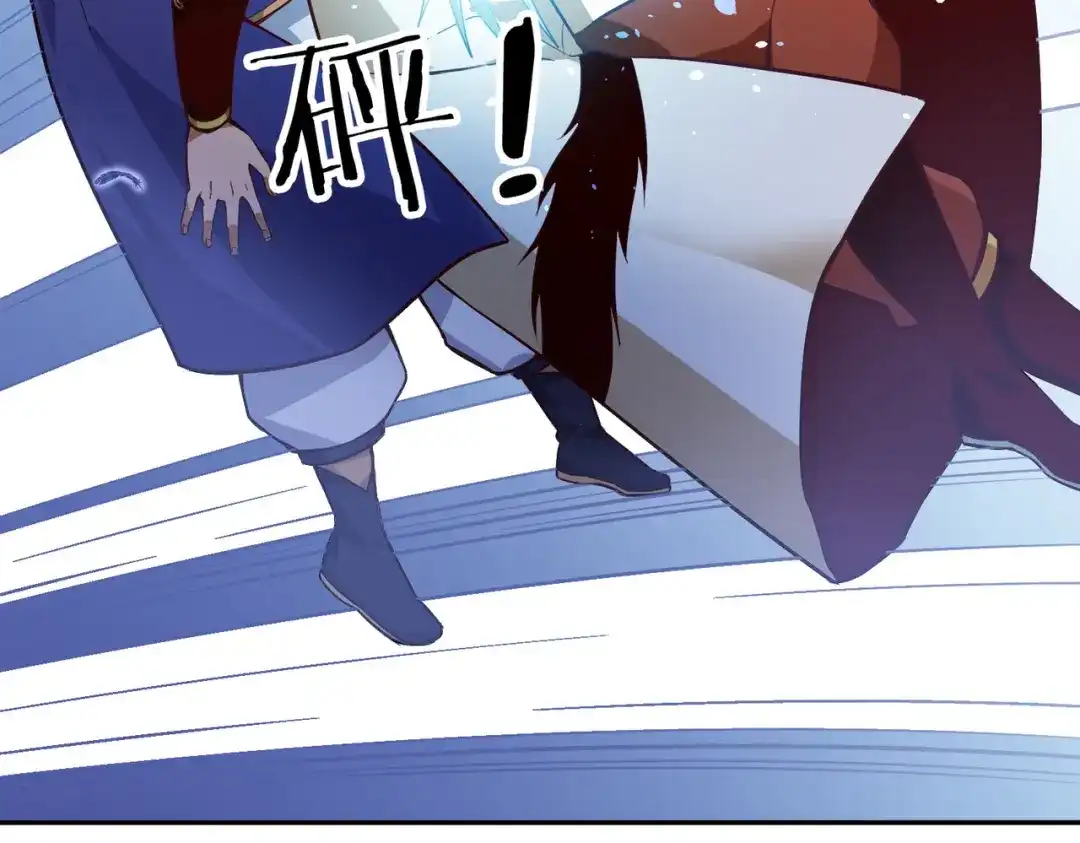 《武灵剑尊》第54话 第42页