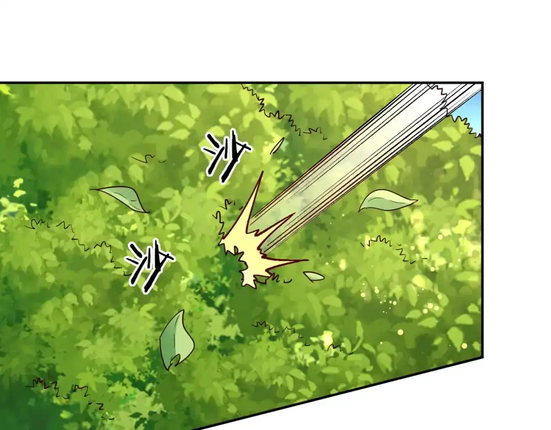 《武灵剑尊》第54话 第49页
