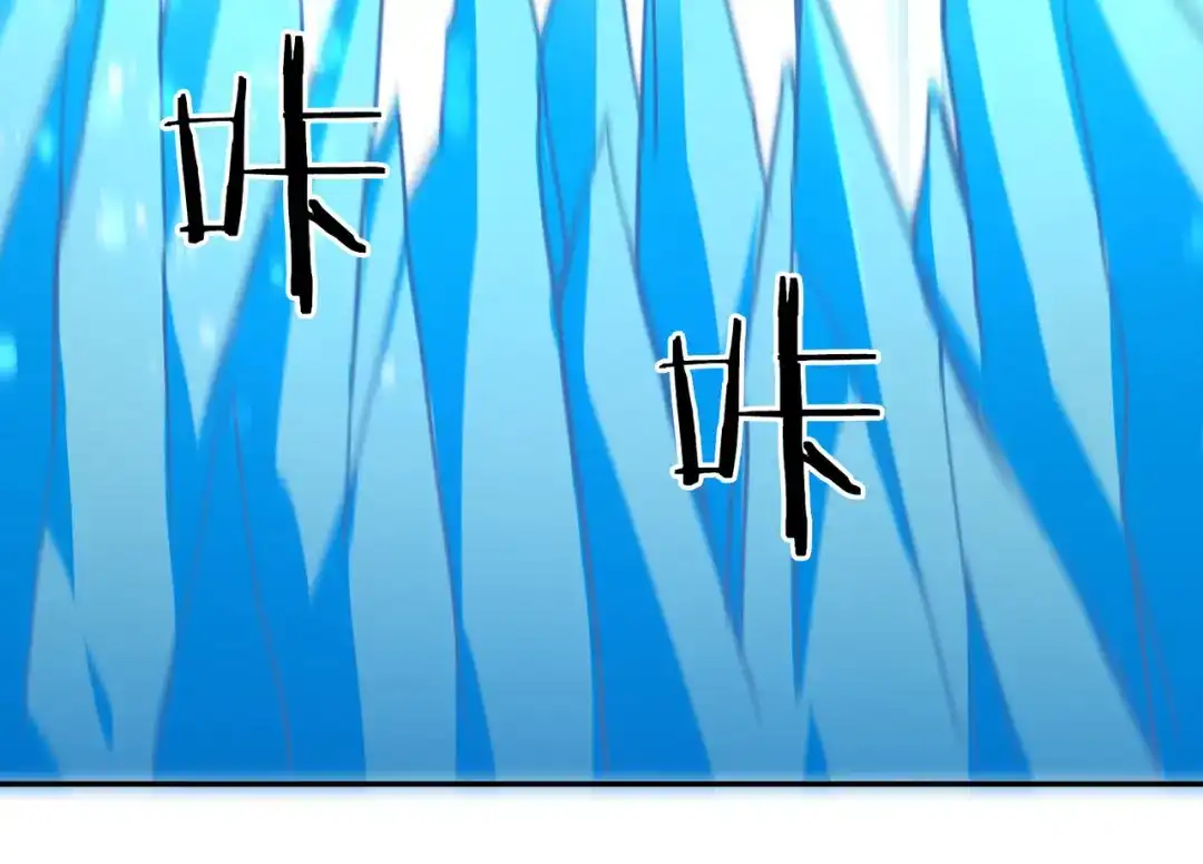 《武灵剑尊》第54话 第53页