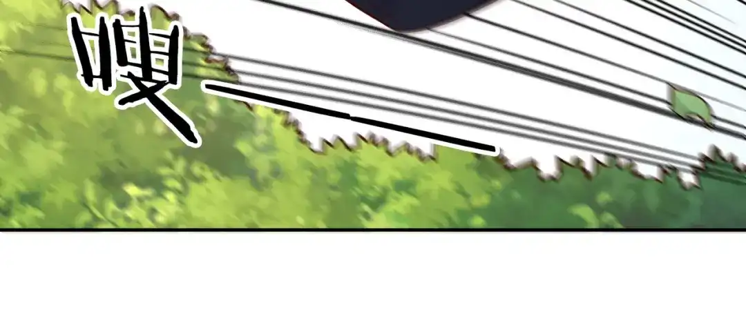 《武灵剑尊》第54话 第87页