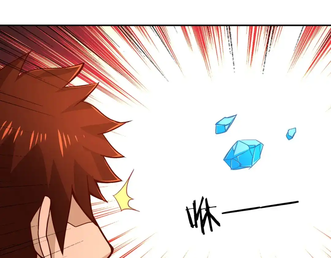 《武灵剑尊》第54话 第68页