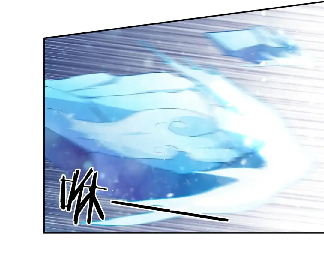 《武灵剑尊》第54话 第36页