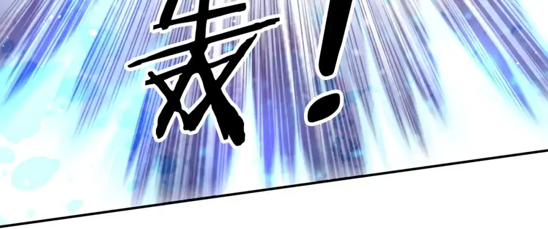 《武灵剑尊》第54话 第35页