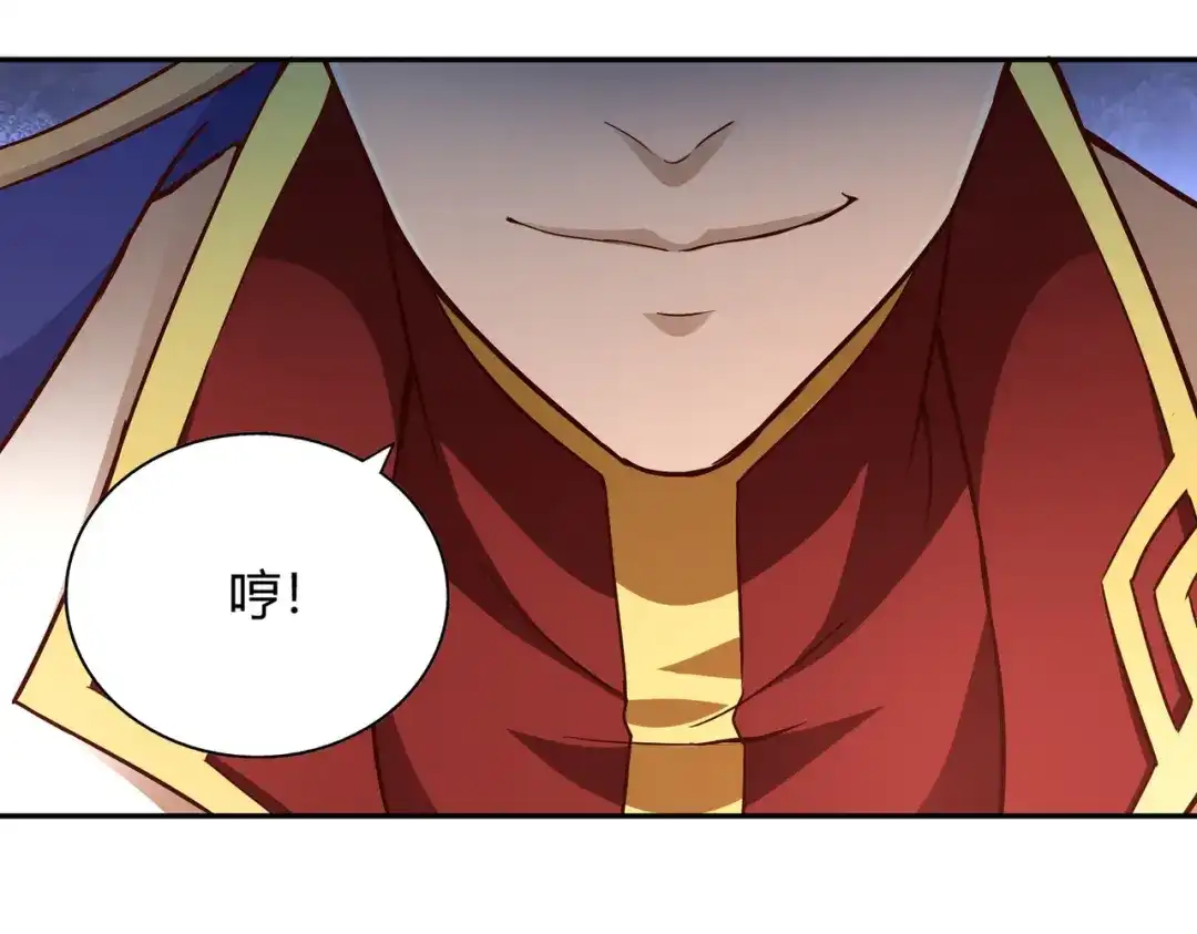 《武灵剑尊》第54话 第88页