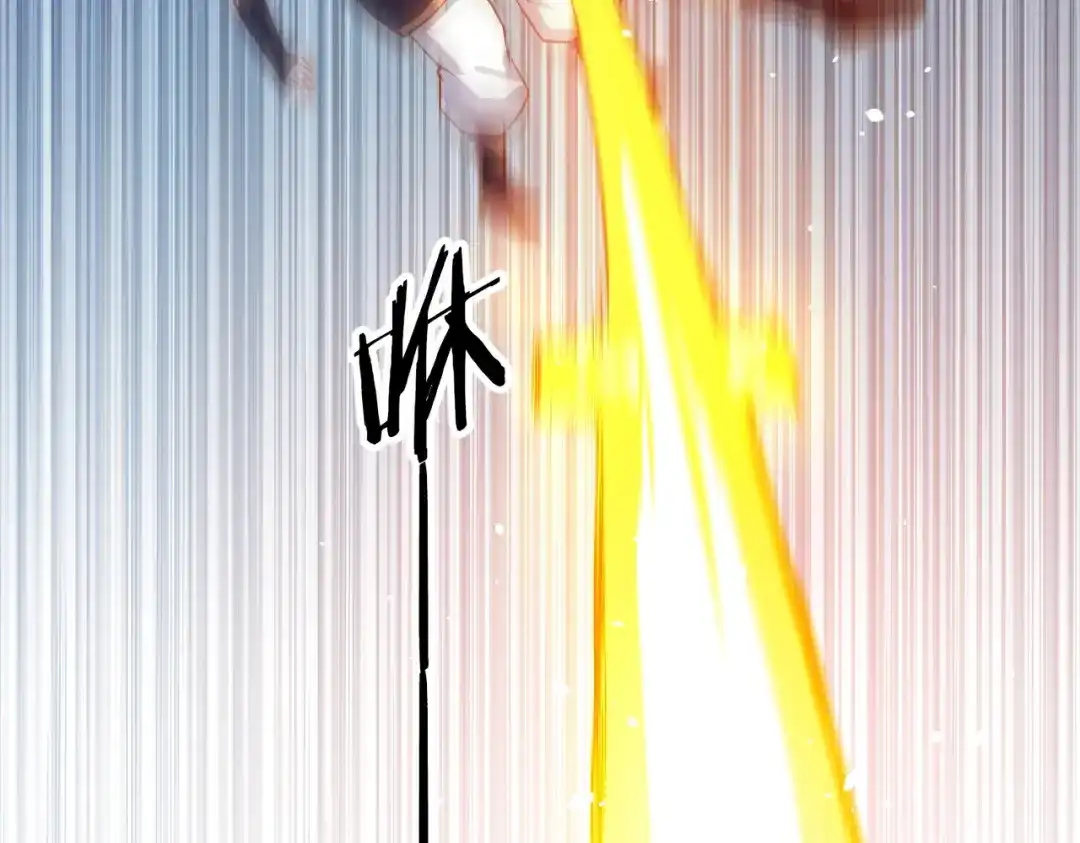 《武灵剑尊》第54话 第45页