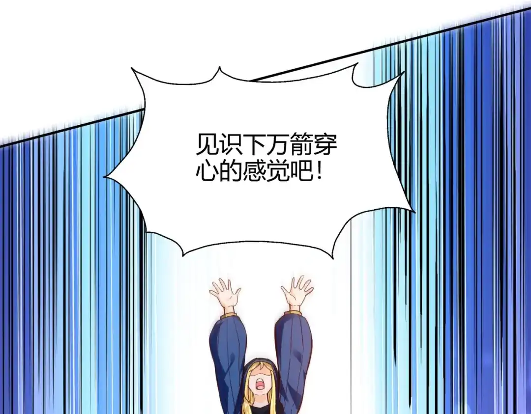 《武灵剑尊》第54话 第51页