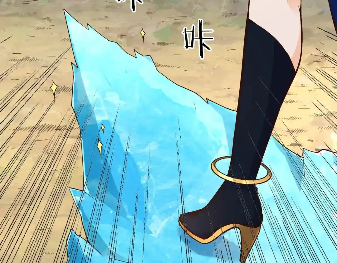 《武灵剑尊》第54话 第9页