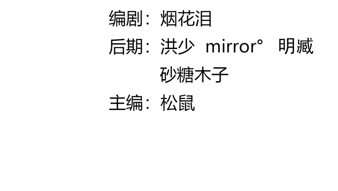 《武灵剑尊》第54话 第3页