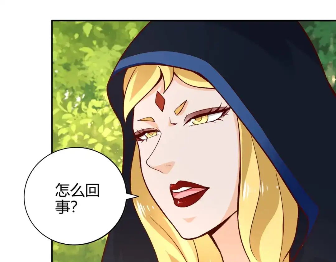 《武灵剑尊》第54话 第62页