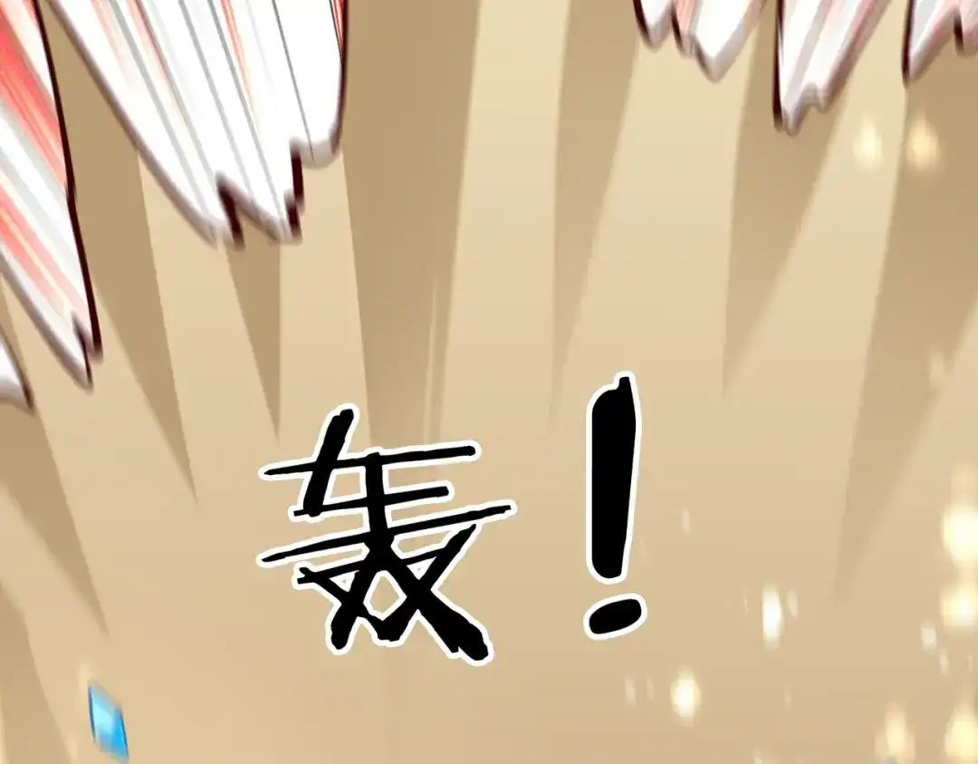 《武灵剑尊》第54话 第60页