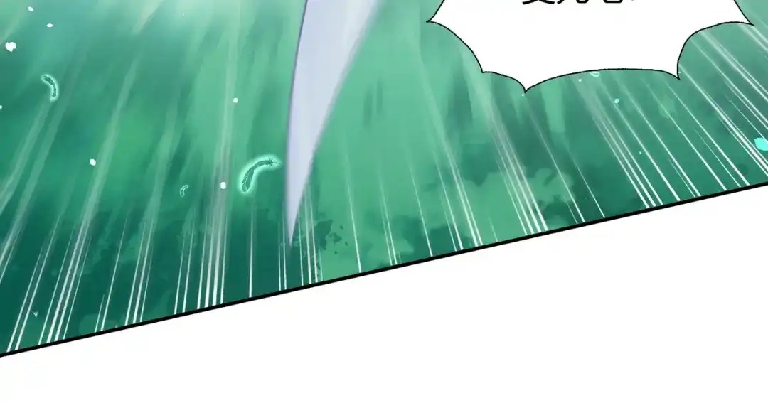 《武灵剑尊》第54话 第40页