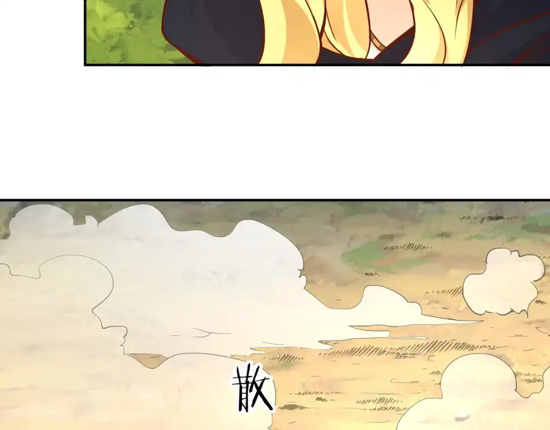 《武灵剑尊》第54话 第63页