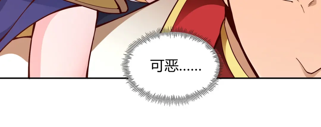 《武灵剑尊》第54话 第26页