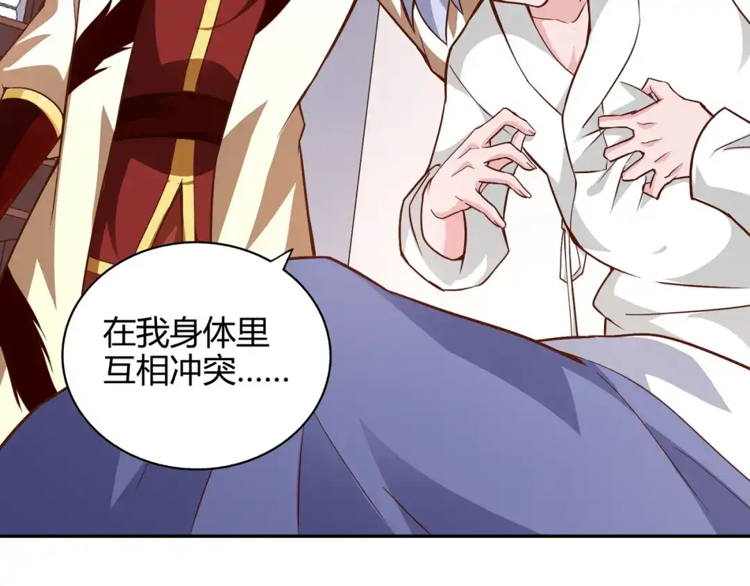 《武灵剑尊》第55话 第67页