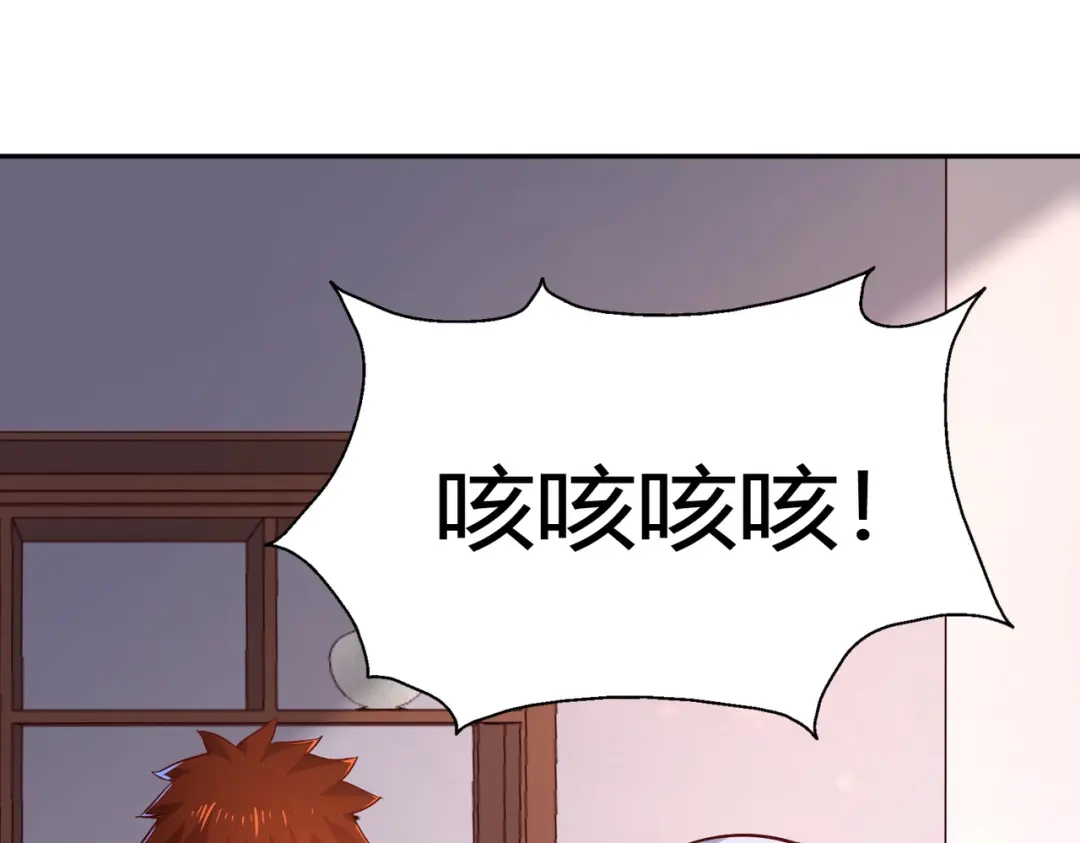 《武灵剑尊》第55话 第42页