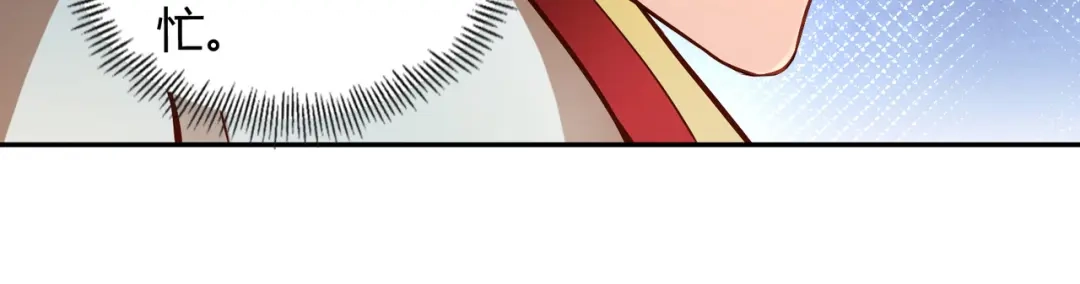 《武灵剑尊》第55话 第82页