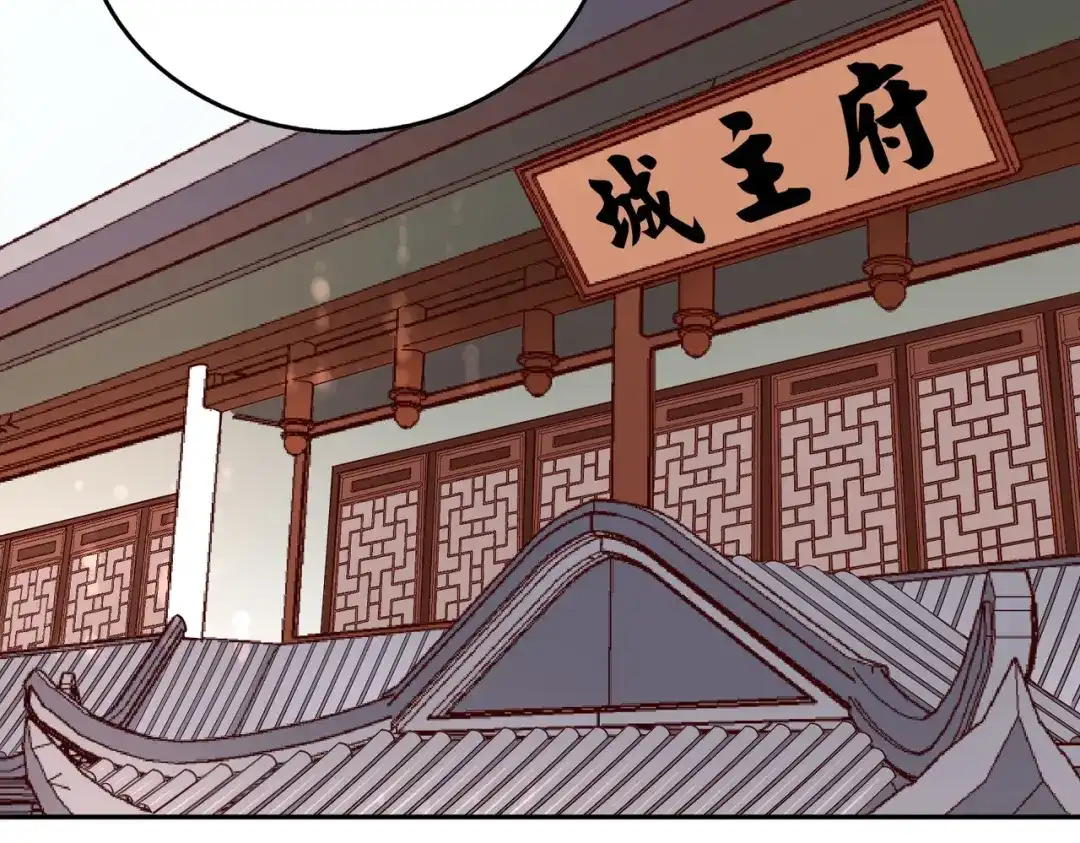 《武灵剑尊》第55话 第23页