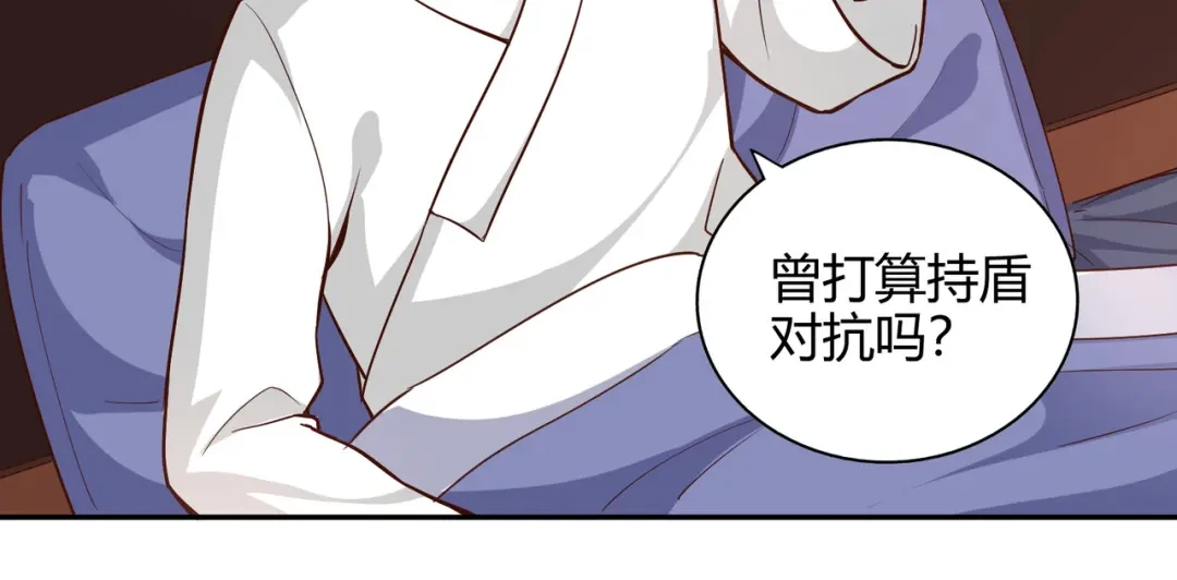 《武灵剑尊》第55话 第31页