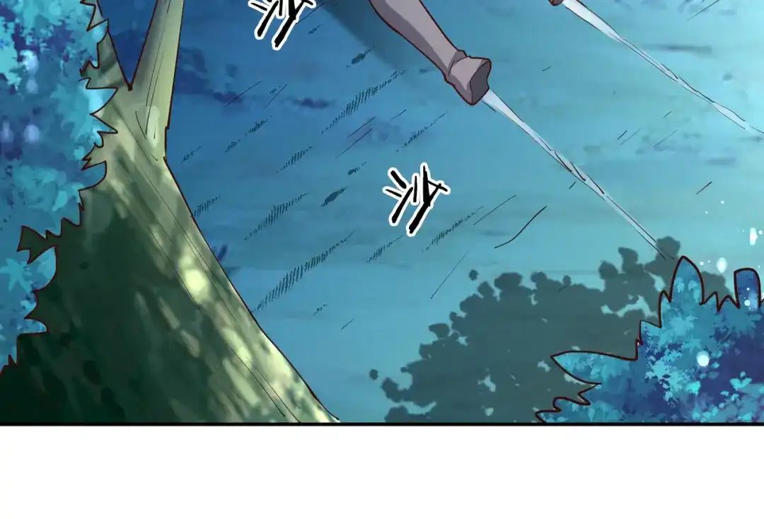 《武灵剑尊》第55话 第87页