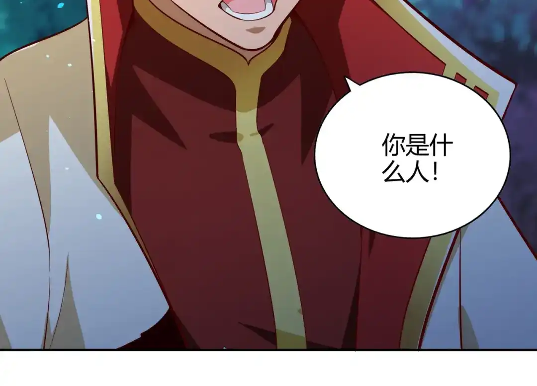《武灵剑尊》第56话 第5页