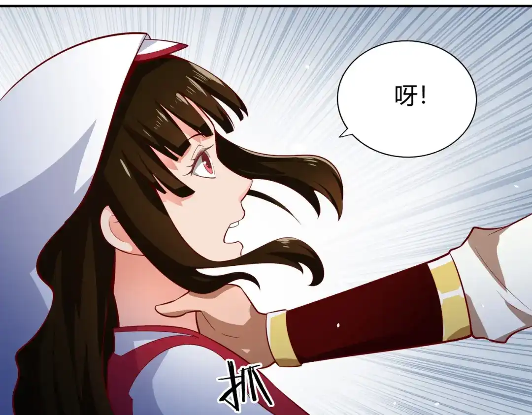 《武灵剑尊》第56话 第29页