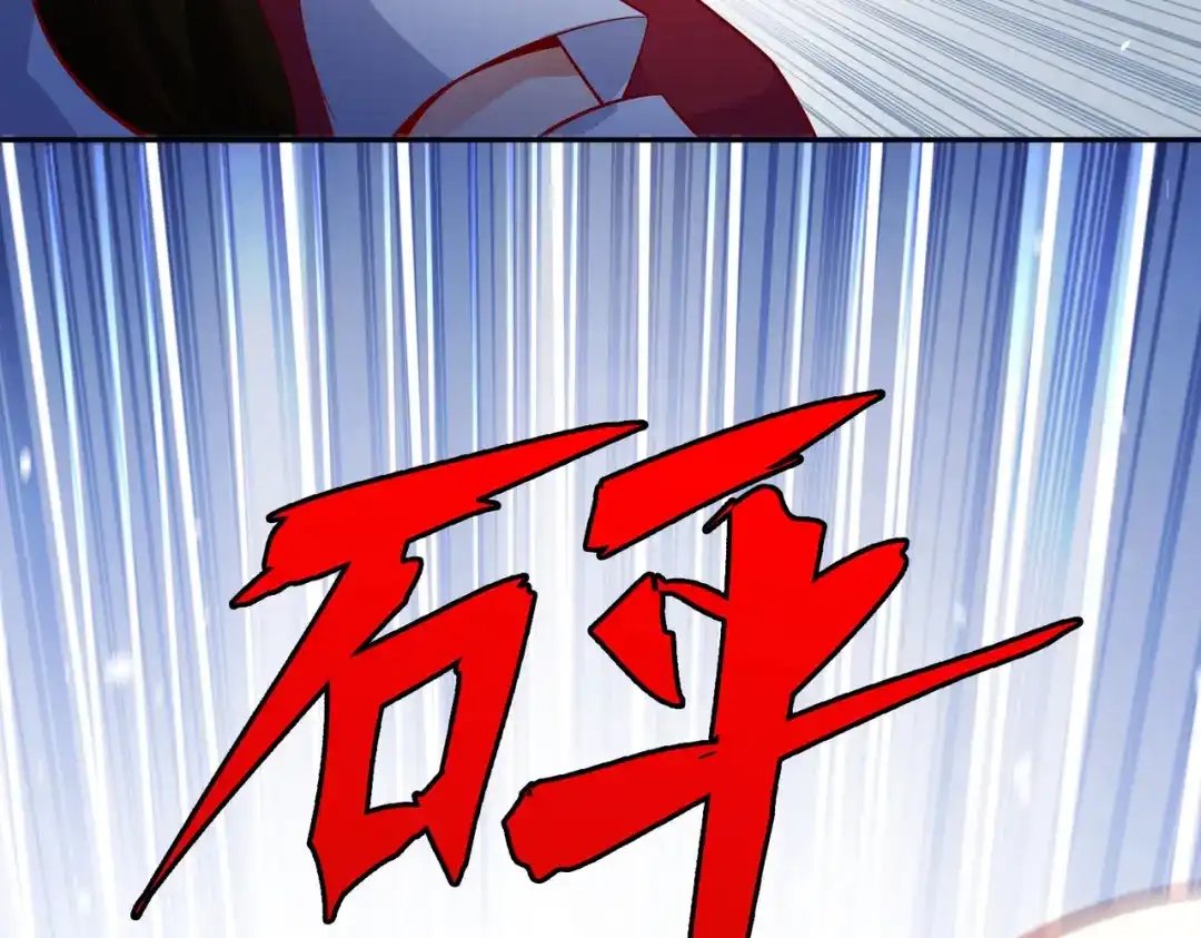 《武灵剑尊》第56话 第30页