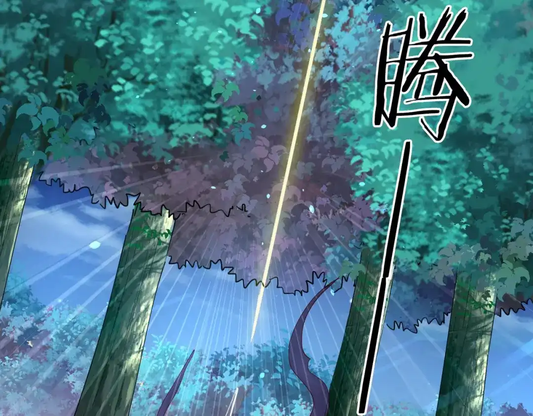 《武灵剑尊》第56话 第20页