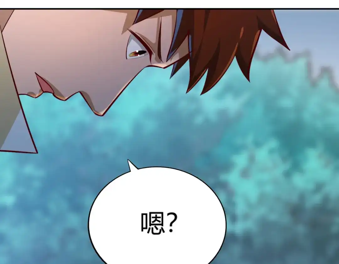 《武灵剑尊》第56话 第38页