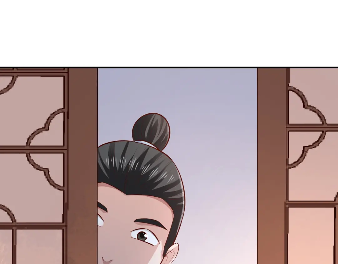 《武灵剑尊》第57话 第62页